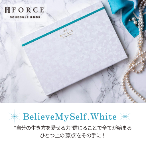 Believe MySelf . White（2023年版）